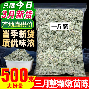 ���500g��������¾d��ꐰ����ș���r�ǲ�Ұɽ����ˮ�����؛��