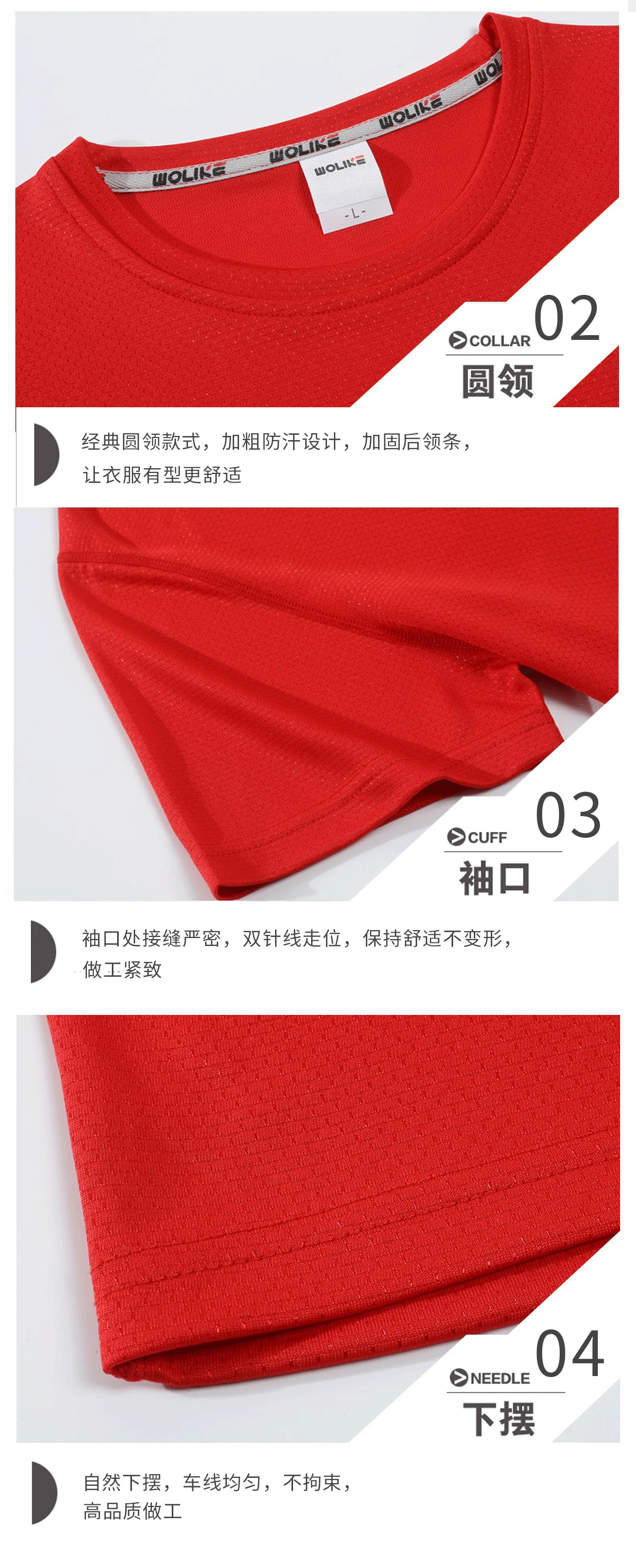 L-06闪光速干_04_看图王