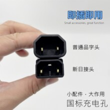 ���ս���늄�܇��늘��D�Q�Ӿ� ���˾�T���Q�ͳ����ݔ���D���^