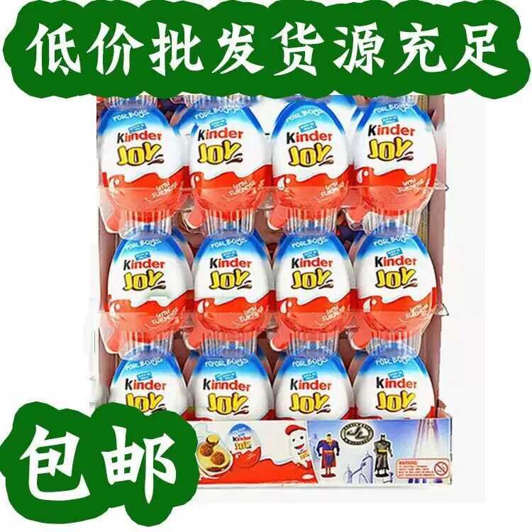 February 26Th Kinder Chocolate Fun Egg Men's and Women's Edition 20g Toy Chocolate Kinder Children's Snack