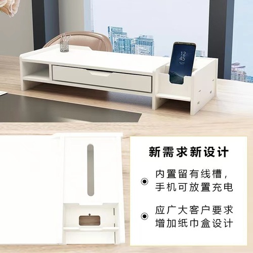 Desktop computer height increaser storage rack office laptop drawer keyboard heightening storage rack monitor stand