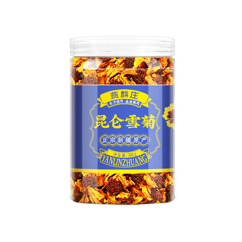 Kunlun Snow Chrysanthemum Bottled Wholesale Xinjiang Specialty Tianshan Snow Chrysanthemum Flower Bud Chrysanthemum Tea Tea Leaves Direct Manufacturer Supply