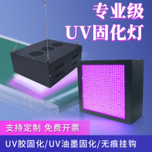 LED⾀uv̻IuvzˮoӰz֬uvĤ365nm̻