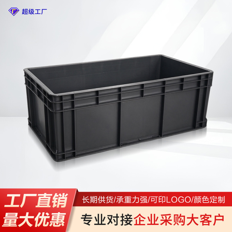Eu Logistics Turnover Box Black Rectangular Extra-Large Capacity Industrial Style Auto Parts Hardware Warehouse Plastic Storage Box Eu Logistics Turnover Box Black Rectangular Extra-Large Capacity Industrial Style Auto Parts Hardware Warehouse Plastic Storage Box