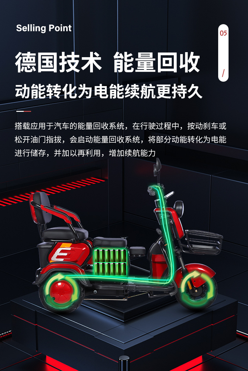 Electric Tricycle Adult Household Small Elderly Pick-up Children to School Electric Tricycle Women's Battery Car Step