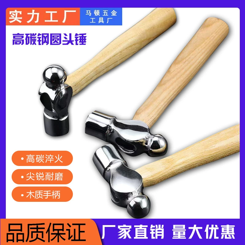 Молоток с круглой головкой и деревянной ручкой, мини-молоток, молоток для установки и деревообработки, бытовой малый инструмент, стальной ручной молоток.