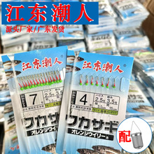 加粗线夜光绿点白条翘嘴金钩鱼钩克星串钩线组七星钩钓组带笼