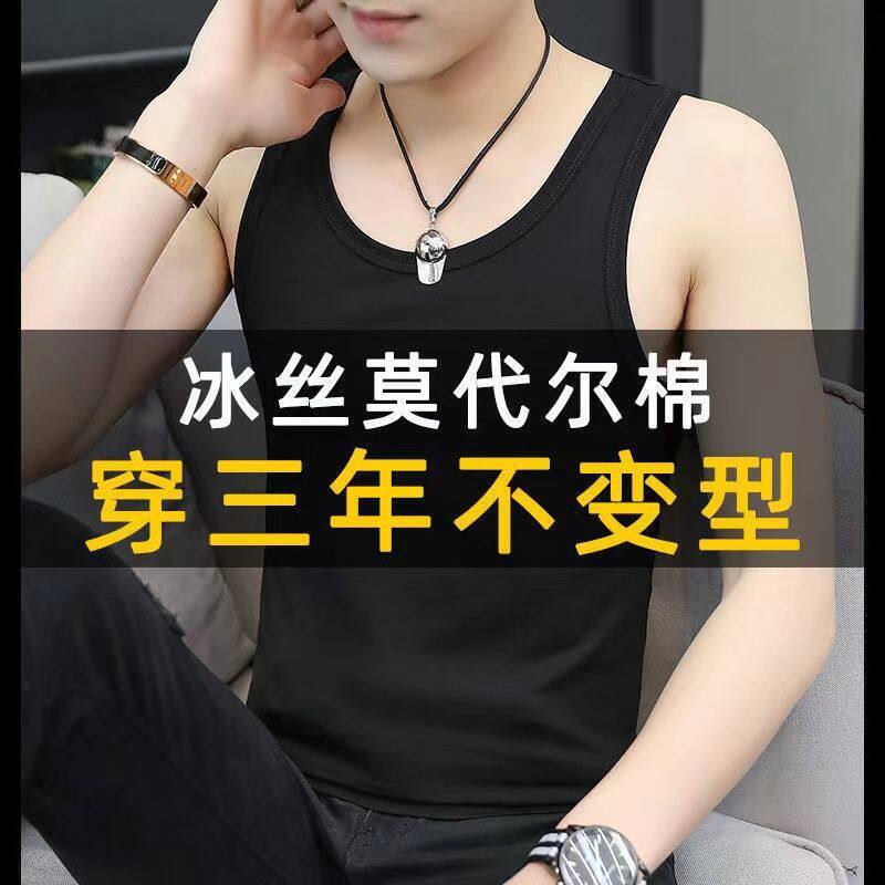 Modal Ice Silk Vest for Men, Popular Online Style, Thin Summer Fitness Outerwear, Sports Tank Top, Sleeveless T1/2