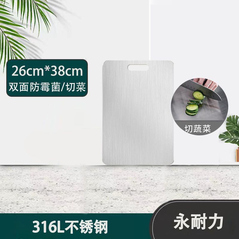 Alemania 304316 tabla de cortar de acero inoxidable, antibacteriano y antimoho, tabla de cortar engrosada para el hogar, cuchillo grande de doble cara que no daña, enrollado transfronterizo
