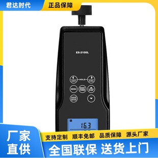 ����D�ٱ� �m̩  ES-2100L�߾��Ƚ��|ʽ�����D�كx