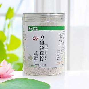 ���� Դ�^���S�h��ź���ֹ�������ź��250g���lһ�����l ֱ����؛