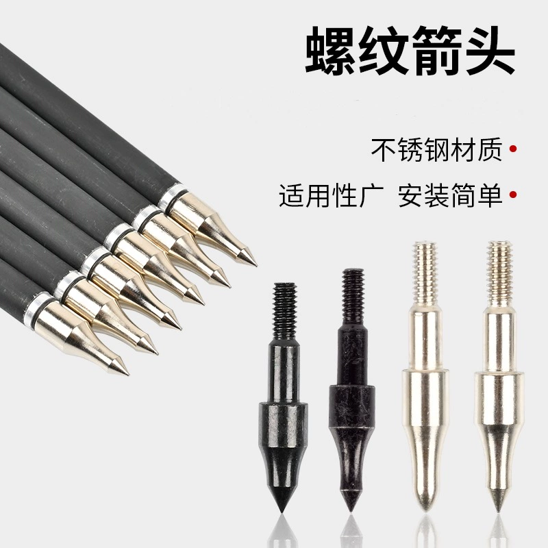 Стрела с резьбой 6,2 мм без резинового кольца, подходит для алюминиевого сиденья 6,0/6,2 мм, производитель стрел для стрельбы из лука, оптовая продажа