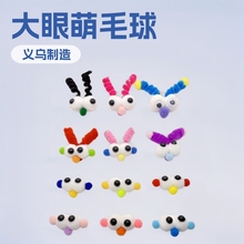 ���д��۾�ë������o��diy�l�ñ�����m��Ь���b���ë�q��