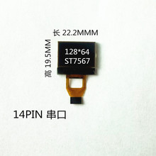 0.86��  12864 С�ߴ�Һ����  ST7567