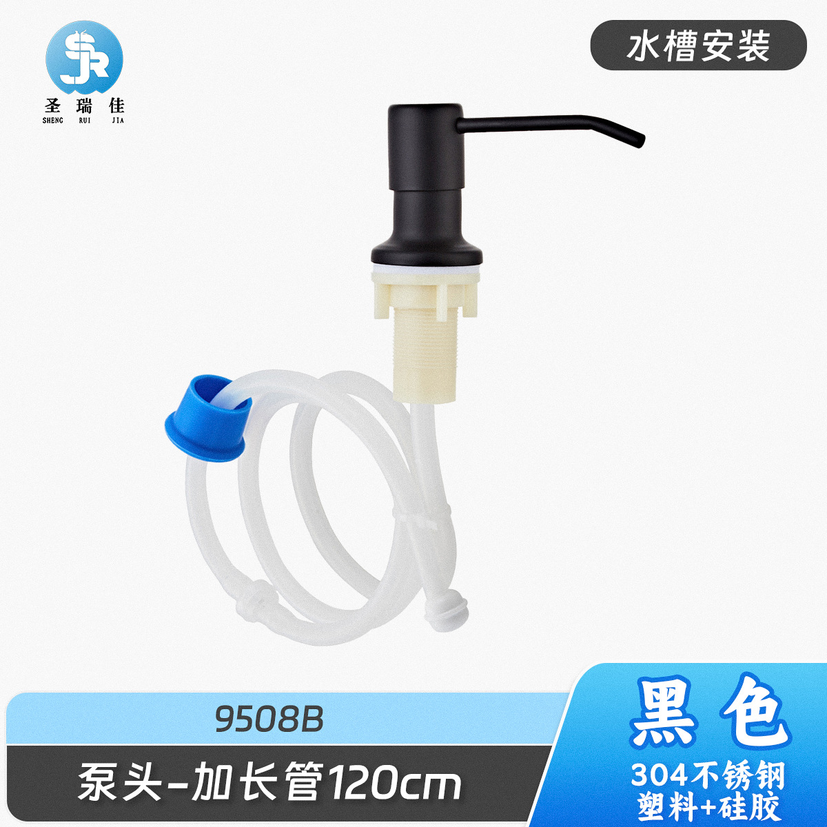 Dispensador de Jabón para Fregadero de Acero Inoxidable 304, Accesorios de Ferretería para Cocina y Baño, Cabezal de Bomba de Presión Extendido para Baño, Transfronterizo