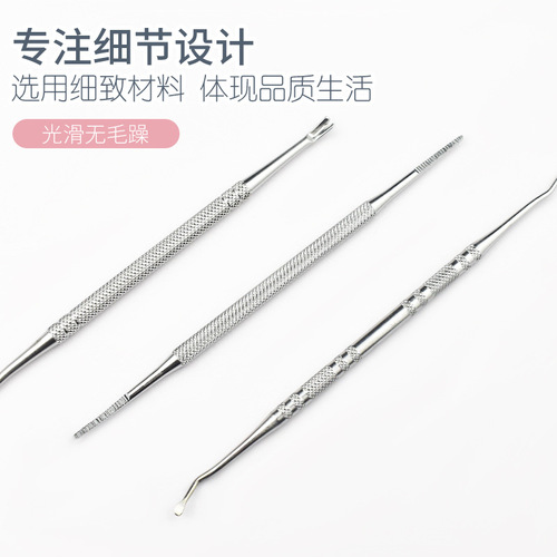 Stainless steel double-headed nail picker, file, picker fork, double-headed file, nail file picker, nailstone picker fork