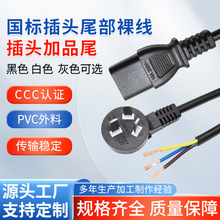 CCC�J�C���˲��^��3о0.75/1.5ƽ��1.8����о�Դ�������^��X��