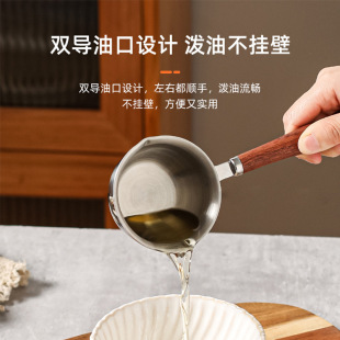 Explosive Kitchen Hot Oil Special Small Pot Oil Drain Oil Pan Household Oil Boiling Mini Milk Pot Stainless Steel Oil Splashing Pot