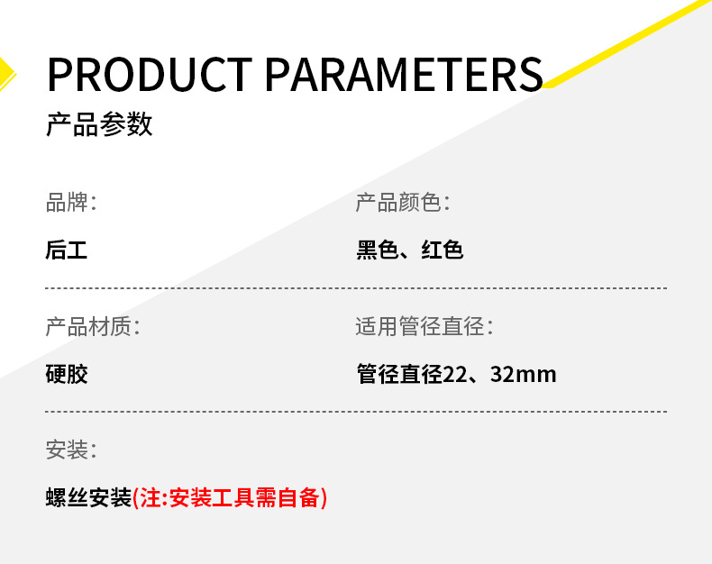 Motorcycle Bumper Anti-Collision Block, Pedal Electric Vehicle Anti-Fall Protection Block, Thickened Cushioning Modification Universal Parts
