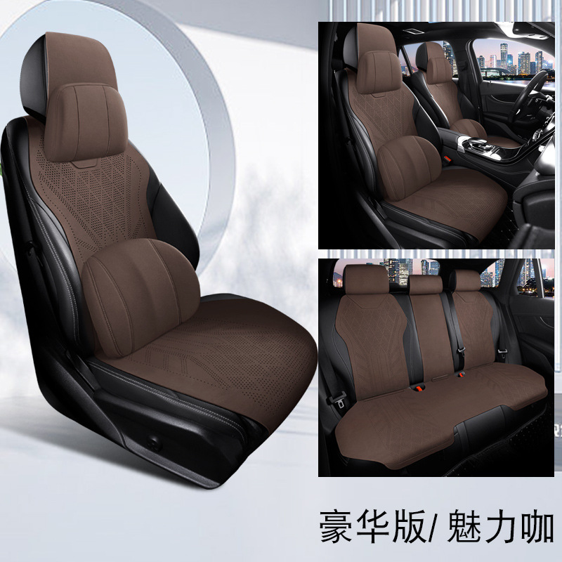 Universal – Universal Car Seat Seat cushion, seat cover - charming-coffee-deluxe-version