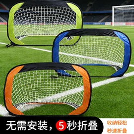 足球训练用具;记分牌;足球门/网