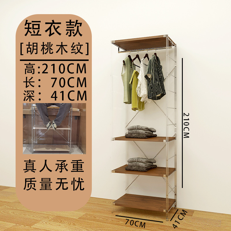 日式衣帽架衣服置物架挂衣架卧室落地衣帽架间开放式落地衣帽架|undefined