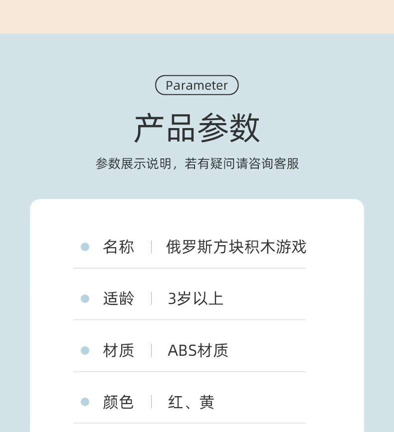 详情_11