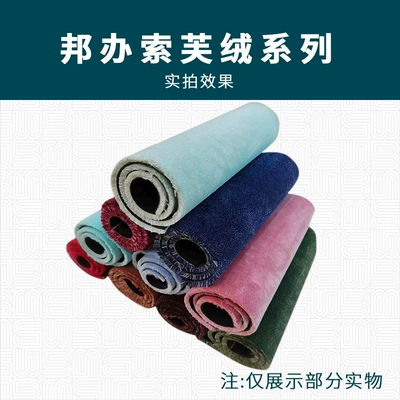 Sofvelon Modified Polyester Cutting — Universal Foot Pad