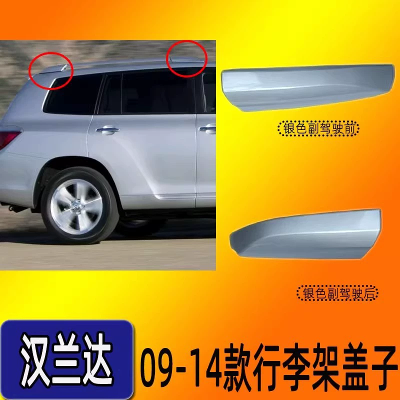 Toyota, совместимый чехол багажника, пластиковые аксессуары