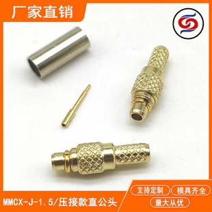���~MMCX-J���^�쾀�ӿ����lͬ�Sֱʽ����50�W��RG316/174���^