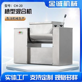 混合机;制粒干燥设备;粉碎机