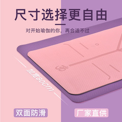TPE yoga mat non-slip posture line shock absorption silent dance mat thickened and widened single color fitness sports floor mat