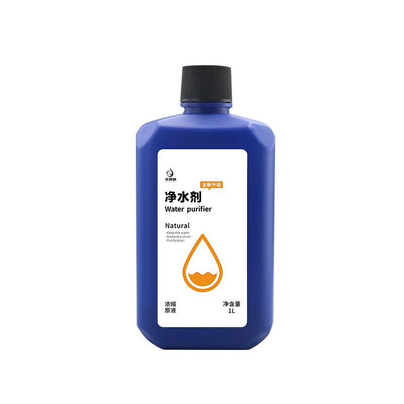 鱼缸净水剂一滴清水立清特清水质清澈澄清净化水杀菌清洁剂净水王|undefined