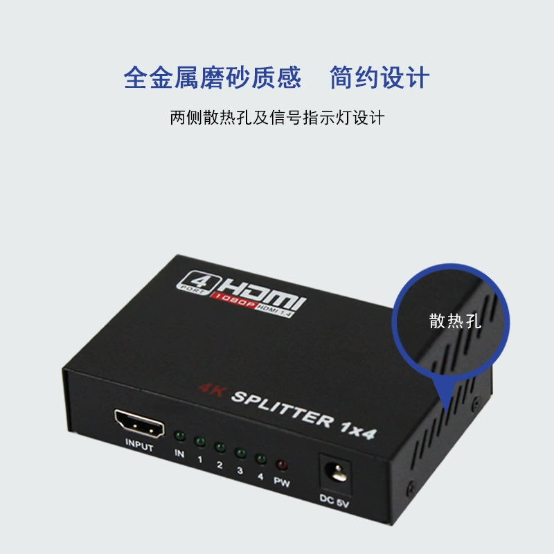 Кросс-гран HDMI распределитель 1x4 четыре выхода высокое разрешение 4K*2K многоэкраное отображение 3D визуальные эффекты HDMI переключатель