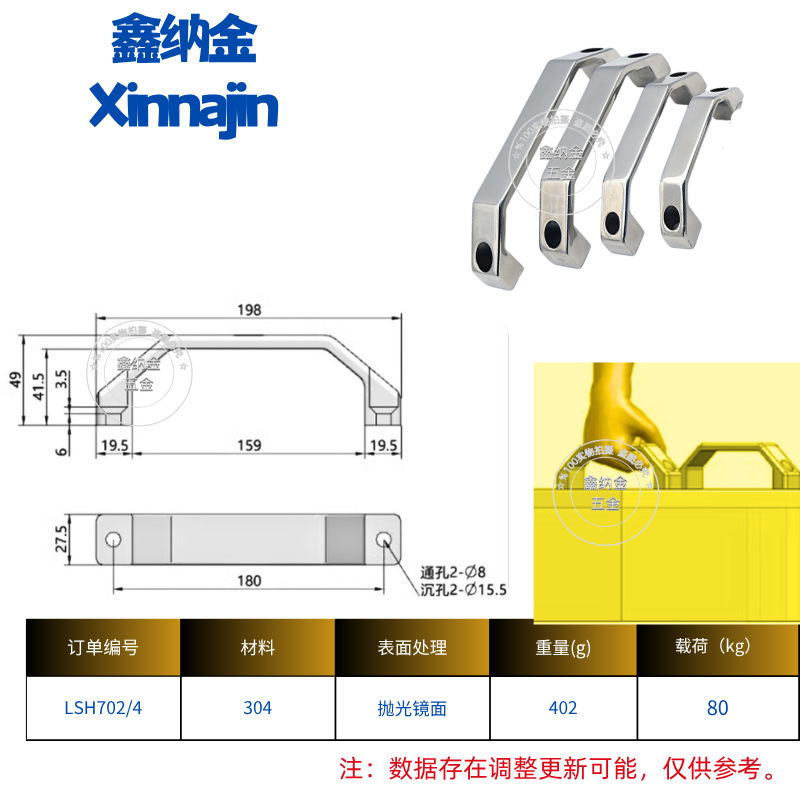 304不锈钢重型工业弓形防盗门把手自动化机械设备柜门 加厚提拉手|undefined