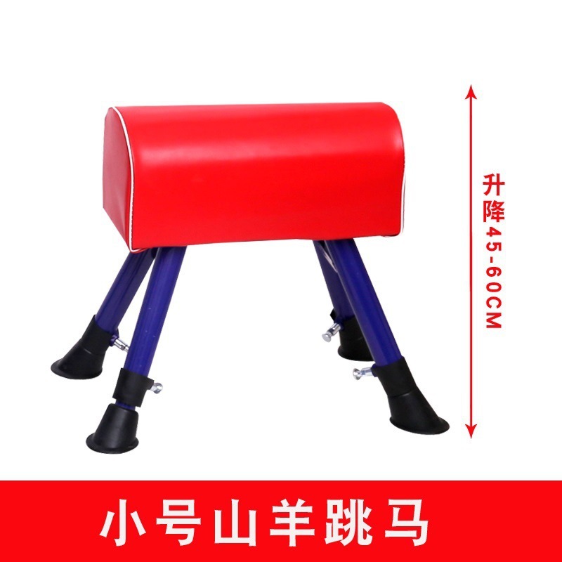 Jardín de infancia Software Escuela Puente de una sola tabla para niños Equipo de entrenamiento de integración sensorial