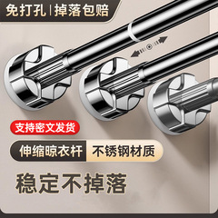不锈钢免打孔伸缩杆晾衣杆卫生间浴帘杆卧室衣柜撑杆家用晾晒衣杆