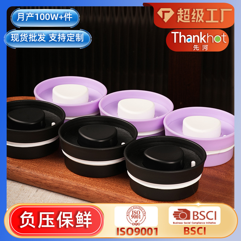 咖啡豆保存罐真空罐子密封罐 玻璃食品罐 储存罐茶叶收纳储物罐