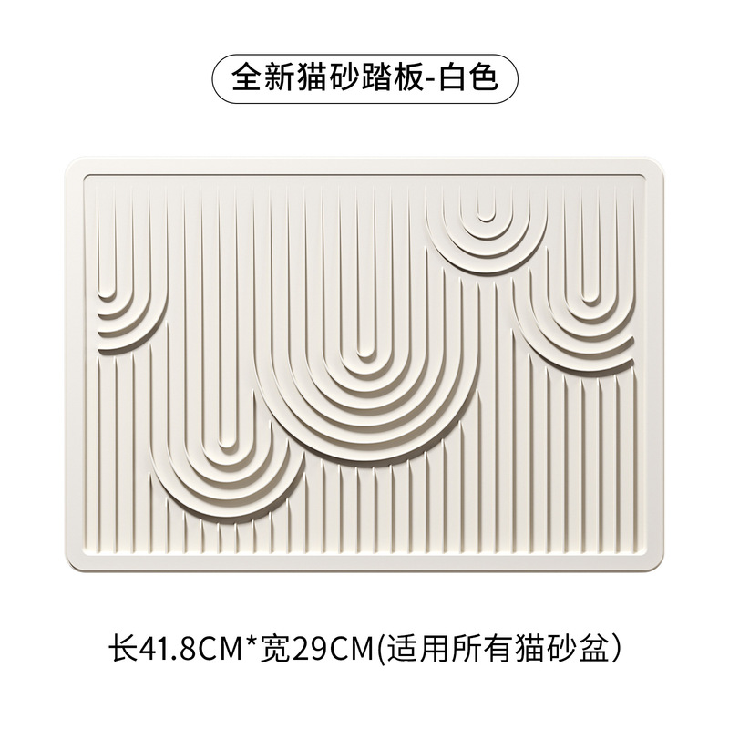 汎用猫砂マットフィルターサンドボックス持ち出し防止制御砂マット特大サイズ汎用ペットマット一枚郵便|undefined