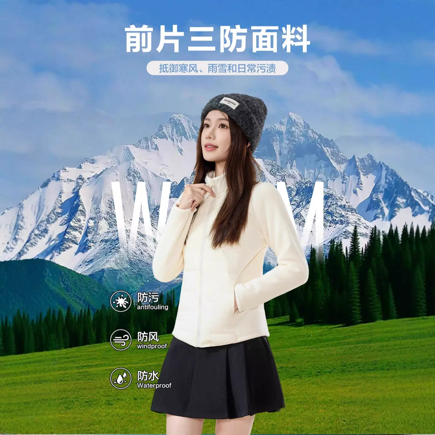 阿诗蜜白鸭绒羽绒服小蛮腰立领轻薄舒适拼接内胆运动跑步保暖外套