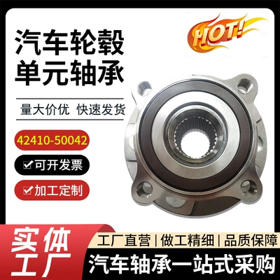 Bearing Wheel Hub Unit