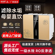 �����弉RO��ˮ��400G��ˮ�C�N����ˮ���N��ʽ���������B͸ֱC