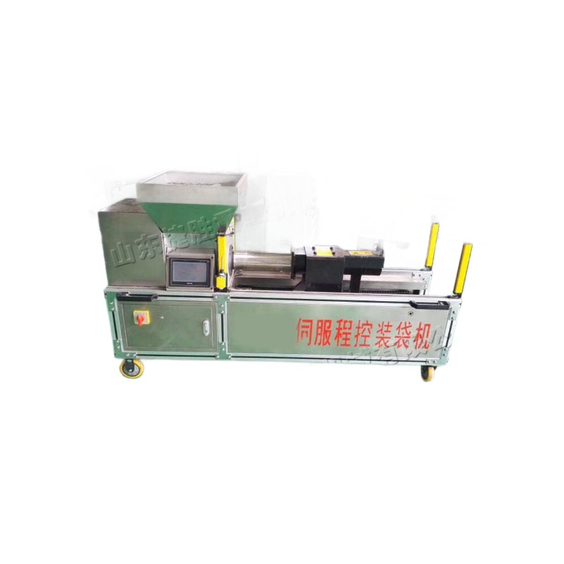 Máquina de embolsación horizontal para el cultivo de hongos comestibles controlada numéricamente máquina de llenado de hongos comestibles y máquina de embolsación de hongos de cultivo de shiitake