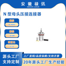 N ��ĸ�^�����B���� RG174 ��|�������l���^