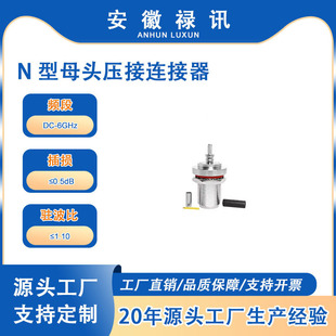 N ��ĸ�^�����B���� RG174 ��|�������l���^