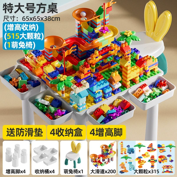 Square table [44*44*32.5] +200 large slide+315diy+rabbit chair