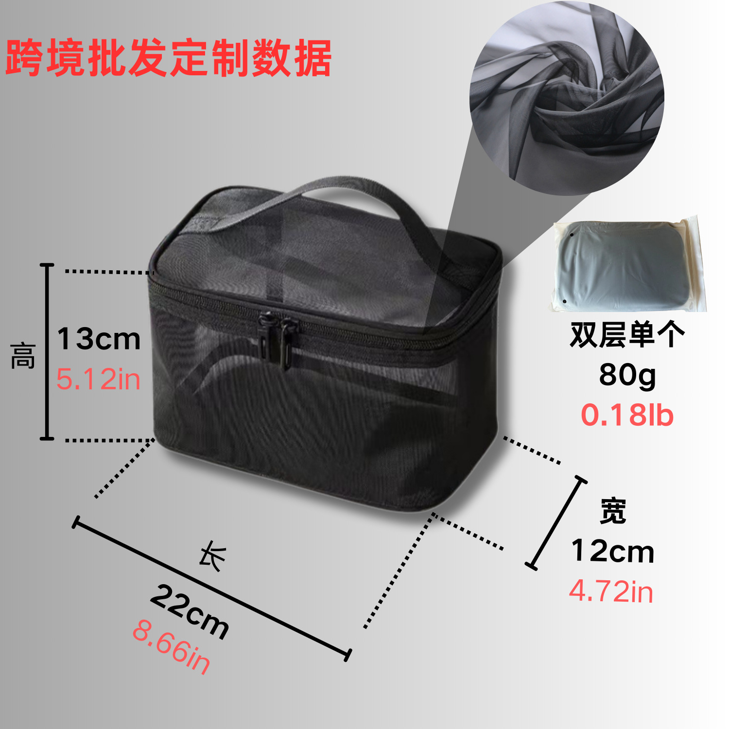 Bolsa de hilo de red de gran capacidad para exteriores, bolsa de lavado, bolsa de almacenamiento de cosméticos, bolsa de almacenamiento de viaje, bolsa de lavado, bolsa de cosméticos al por mayor