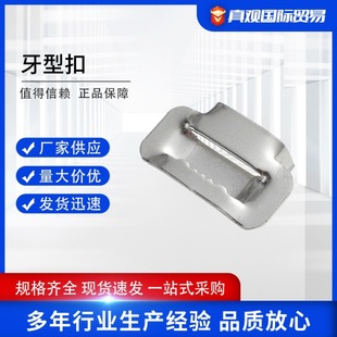 Toothed Buckle Tie Buckle Manufacturer Wholesale C-Type Pull Hook Ut Cable Clamp Steel Strand Clamp U-Shaped Clamp Head