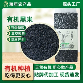 豆类;麦类;稻谷