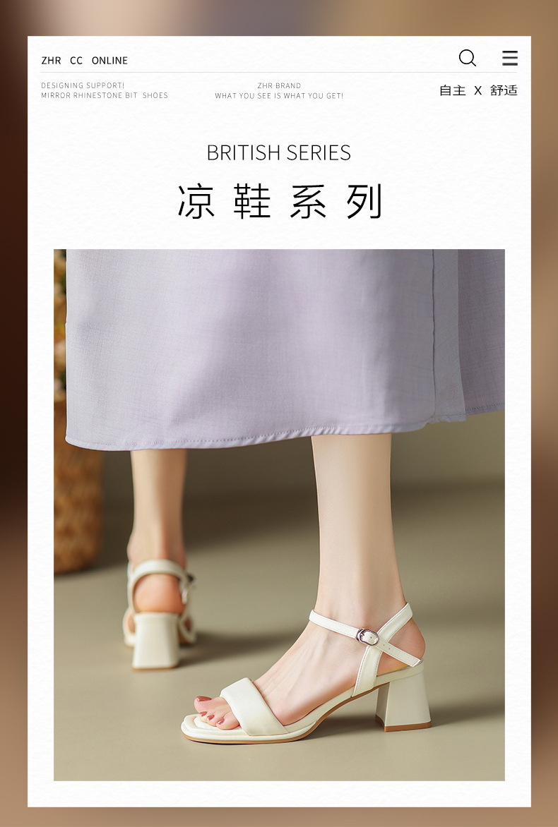 Sandal nữ quai ngang gót vuông một quai ZHR kiểu mới — Y 718m trắng chi tiết 3